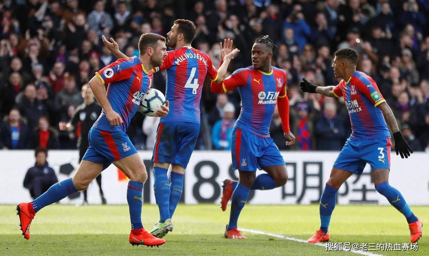 战术运用 战术运用